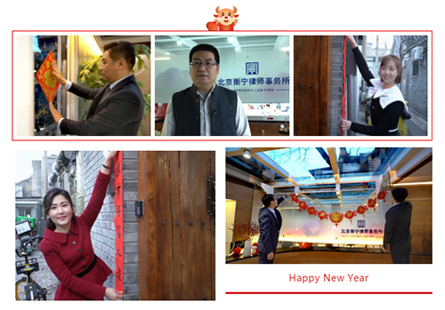 奧力給！丨“?！鞭D乾坤 迎接更加美好的未來?。ㄒ曨l）(圖2)