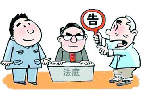 刑事案件法院是否要通知被害人出庭？(圖1)