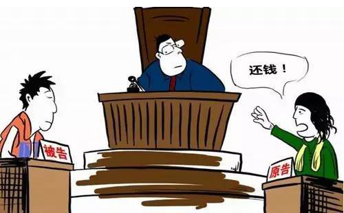 對方欠錢不還是報(bào)警還是直接去法院起訴？(圖1)