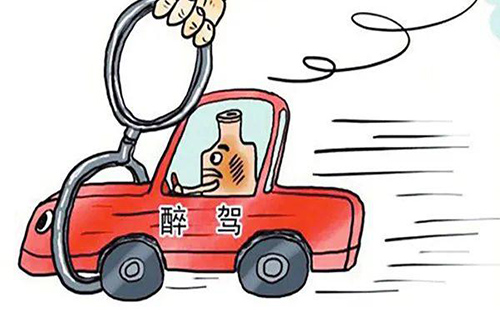 醉酒駕駛怎么處罰？(圖1)