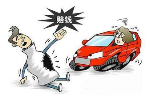 故意“碰瓷”違法嗎？是否構(gòu)成犯罪？(圖1)