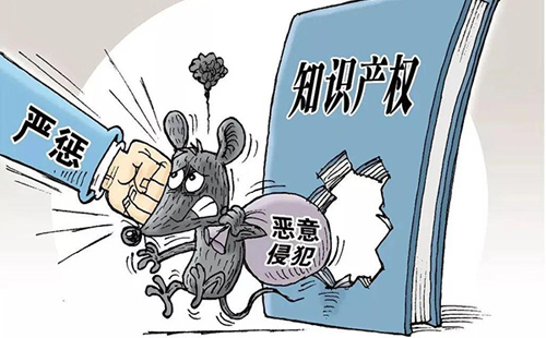 如何認(rèn)定是否構(gòu)成侵犯著作權(quán)罪？(圖1)