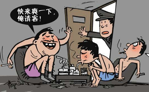 2021年多次容留他人吸毒要怎么處罰？(圖1)