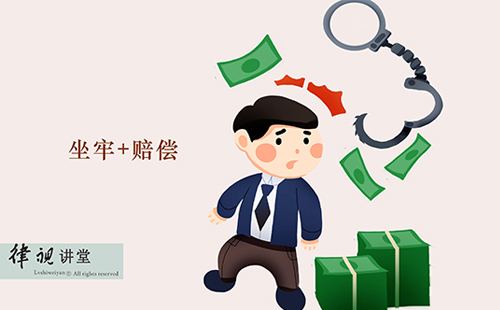 刑事和民事可以一起進(jìn)行嗎？是請(qǐng)刑事律師還是民事律師好？(圖1)