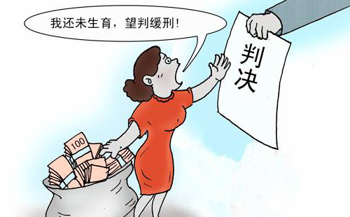 涉黑案件二審能判緩刑嗎？(圖1)