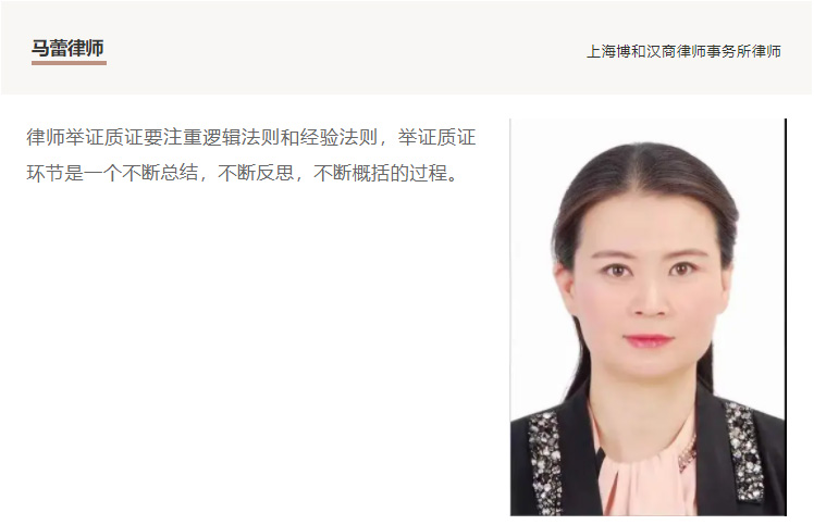 D俱樂部聯(lián)手“博和漢商”共話“刑事律師的基本功” 衡寧律師做經(jīng)驗分(圖18)