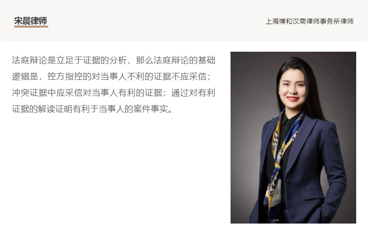 D俱樂部聯(lián)手“博和漢商”共話“刑事律師的基本功” 衡寧律師做經(jīng)驗分(圖22)