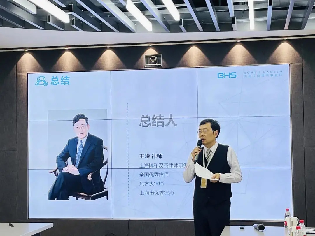 D俱樂部聯(lián)手“博和漢商”共話“刑事律師的基本功” 衡寧律師做經(jīng)驗分(圖24)