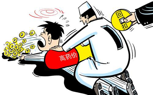 吃一萬(wàn)元回扣會(huì)坐牢嗎？(圖1)