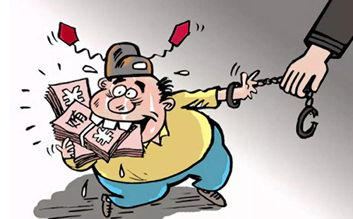 2021年職務(wù)犯罪量刑一覽表(圖1)