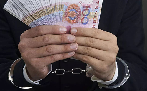 新刑法貪污、受賄30萬(wàn)到200萬(wàn)咋判？(圖1)