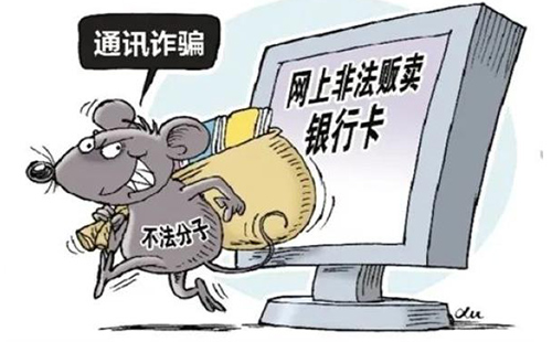 幫信罪取保以后一般怎么判？(圖1)