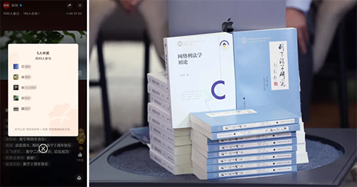 2021刑事律師創(chuàng)新發(fā)展論壇成功舉辦，共探刑事業(yè)務(wù)創(chuàng)新機遇(圖18)