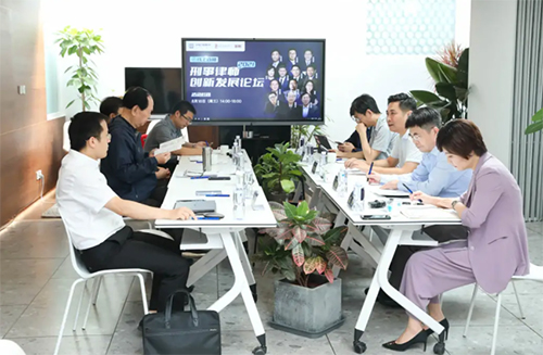2021刑事律師創(chuàng)新發(fā)展論壇成功舉辦，共探刑事業(yè)務(wù)創(chuàng)新機遇(圖1)