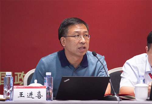 研究院成功舉辦“開(kāi)啟中國(guó)法律援助制度的新時(shí)代”學(xué)術(shù)研討會(huì)(圖8)