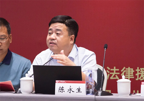 研究院成功舉辦“開(kāi)啟中國(guó)法律援助制度的新時(shí)代”學(xué)術(shù)研討會(huì)(圖10)