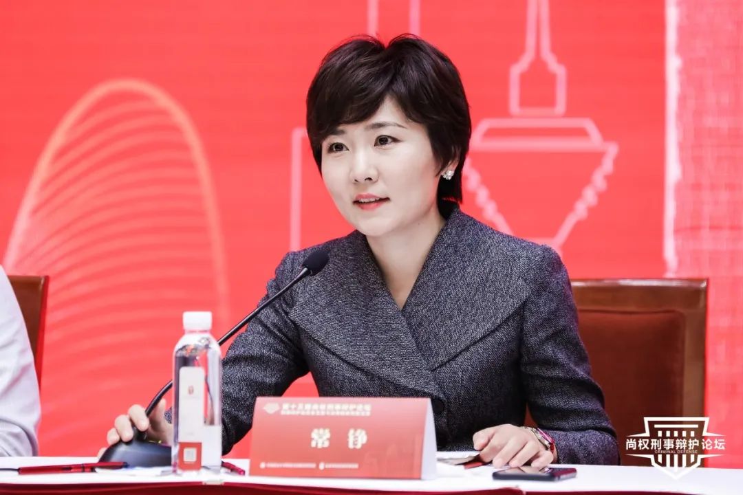 十五屆論壇回顧丨常錚：淺談?wù)J罪認(rèn)罰從寬制度下的有效辯護(hù)(圖2)